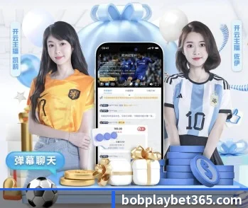 bob体育的故事